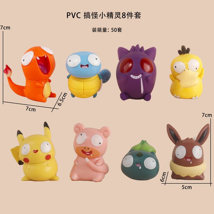 Pokimon Set of 8