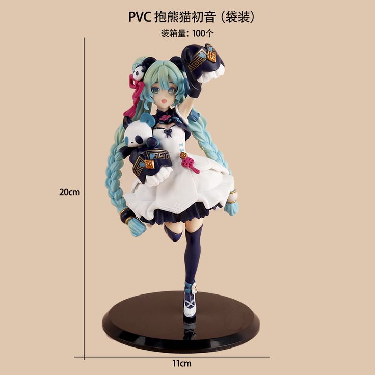 Hatsune Miku Modern Japanese Version