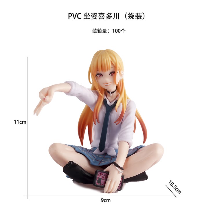 Marin Kitagawa Noodle Stopper Figure