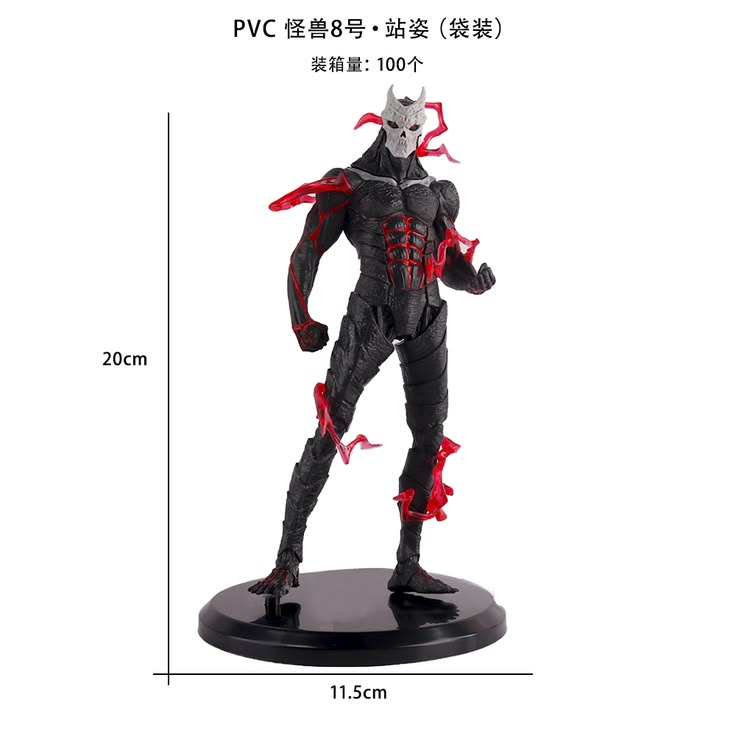 Kaiju No 8 Kafka Hibino Humanoid Form Figure