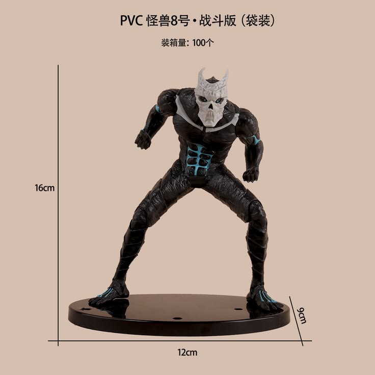 Kaiju No 8 Combat Pose