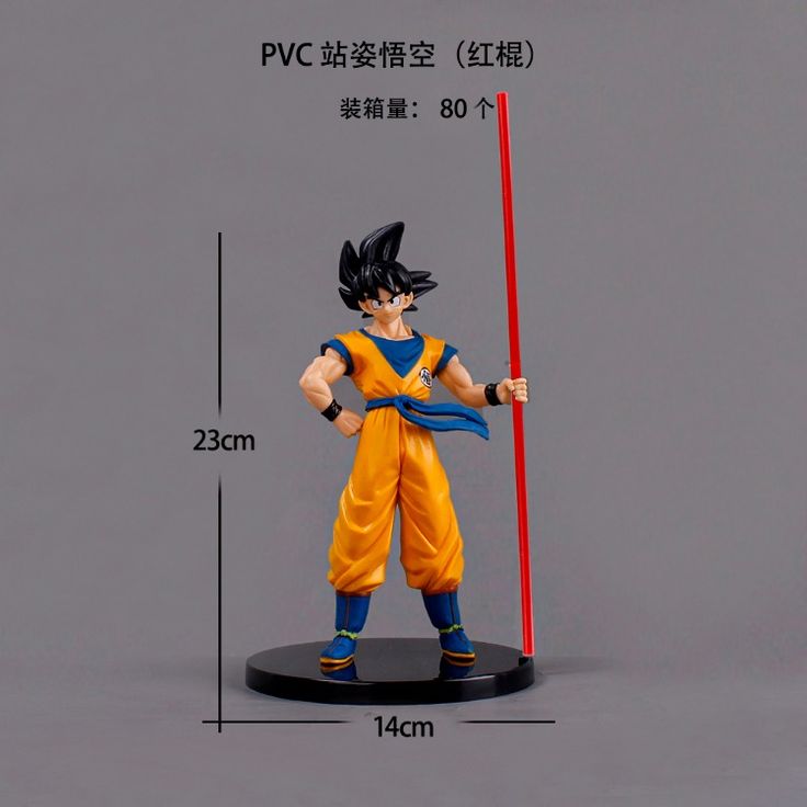 Goku Stick New