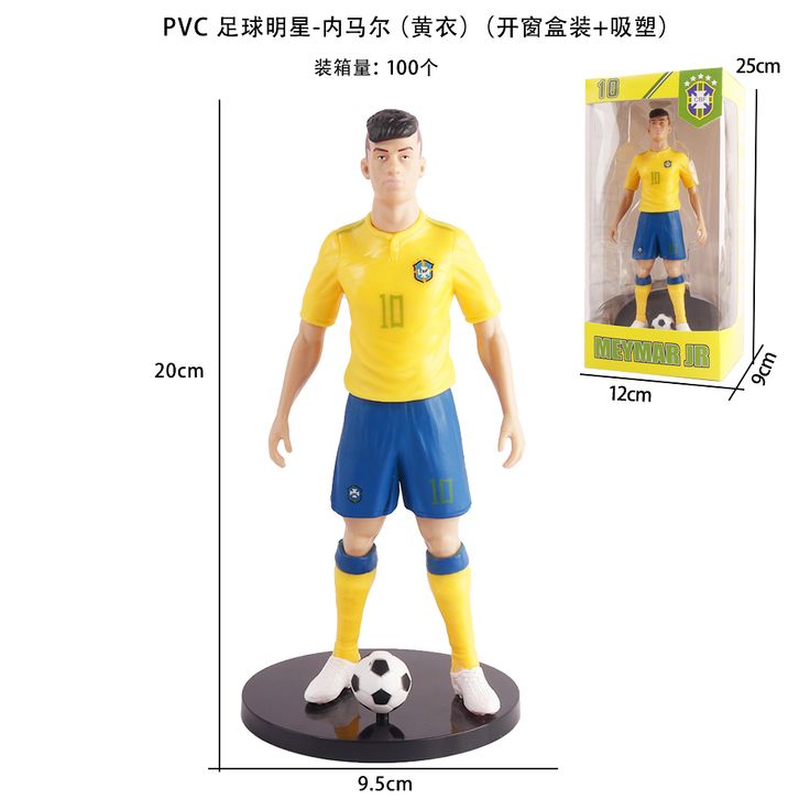 Neymar Yellow Figure With Box