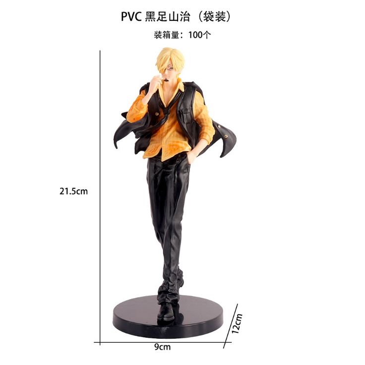 Sanji New Yellow Shirt