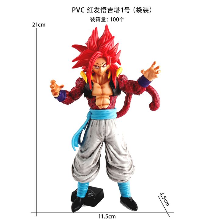 Super Saiyan 4 Gogeta Action Figure