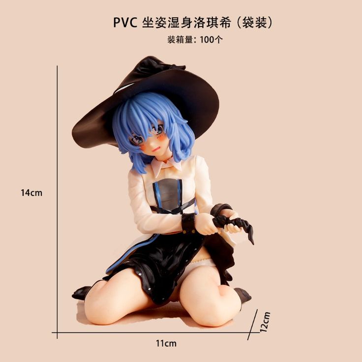 Roxy Migurdia Water Splash Ver Figure