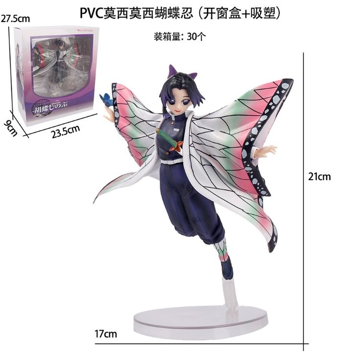 Shinobu Kocho Flying Figure