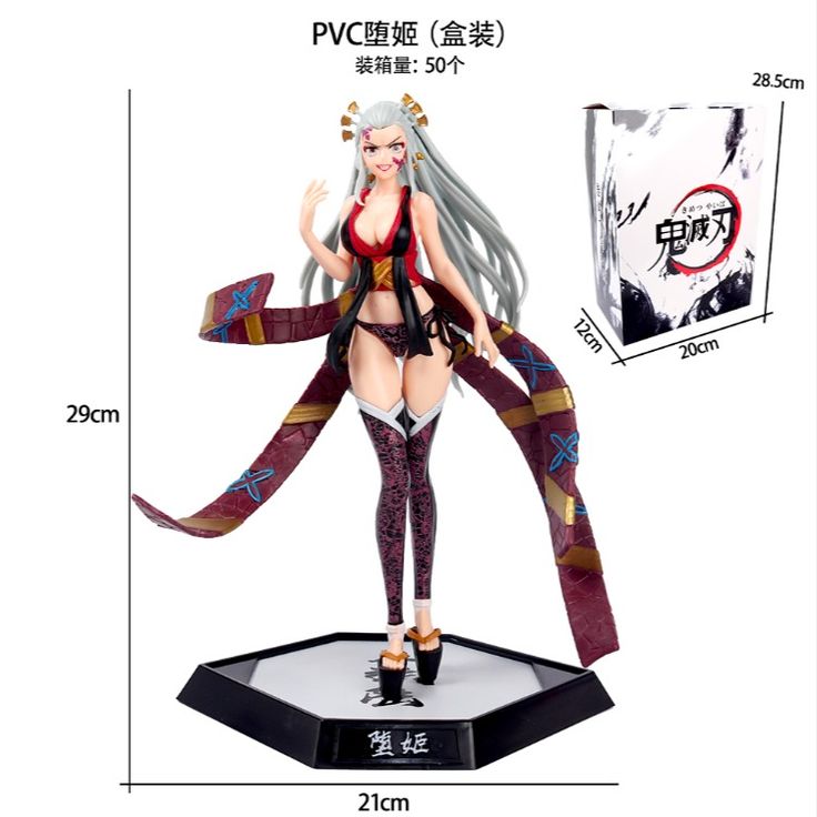 Daki Figure