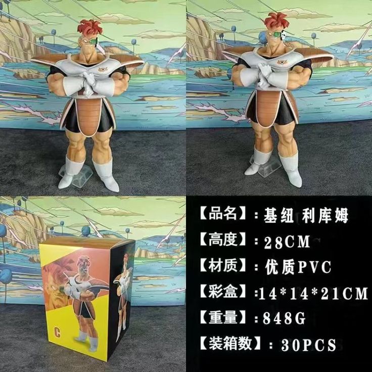 28 cm Ichibansho Recoome The Ginyu Force Figure
