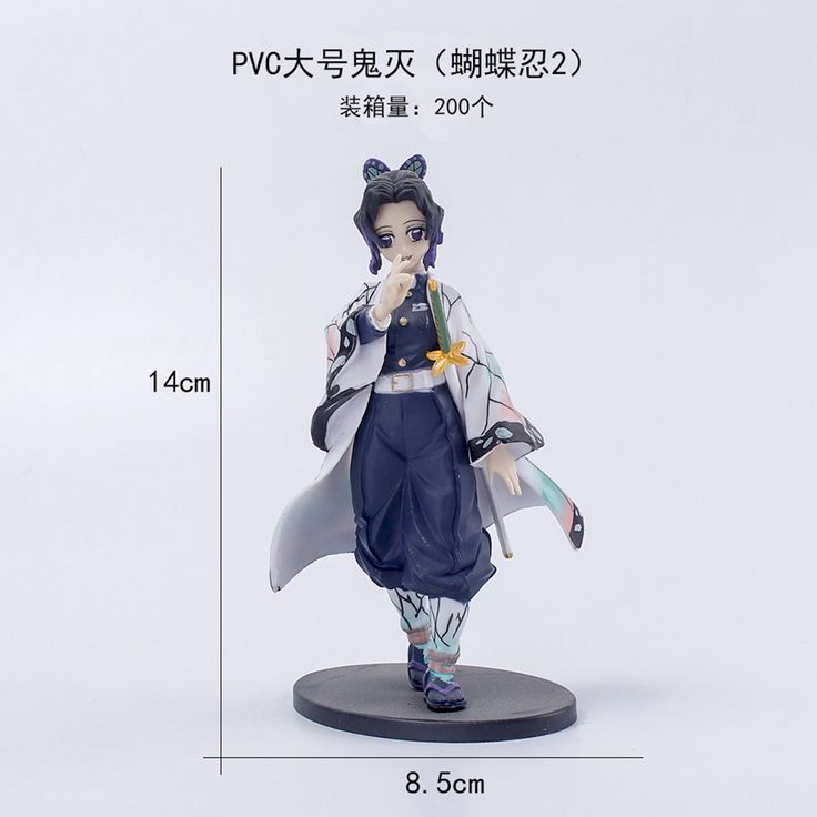 5Pcs Shinobu Kocho Standing