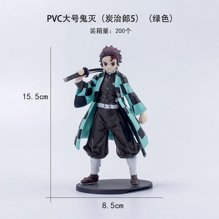 5 Pcs Tanjiro Standing Figure
