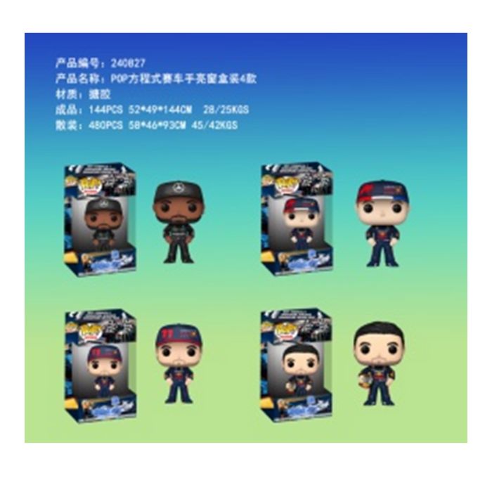 4Pcs Max Vestapn Sergio Lewis Hamilton Pop Set