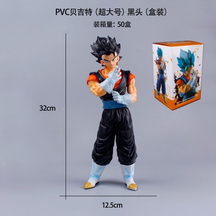 Giant Vegeta Black Hair