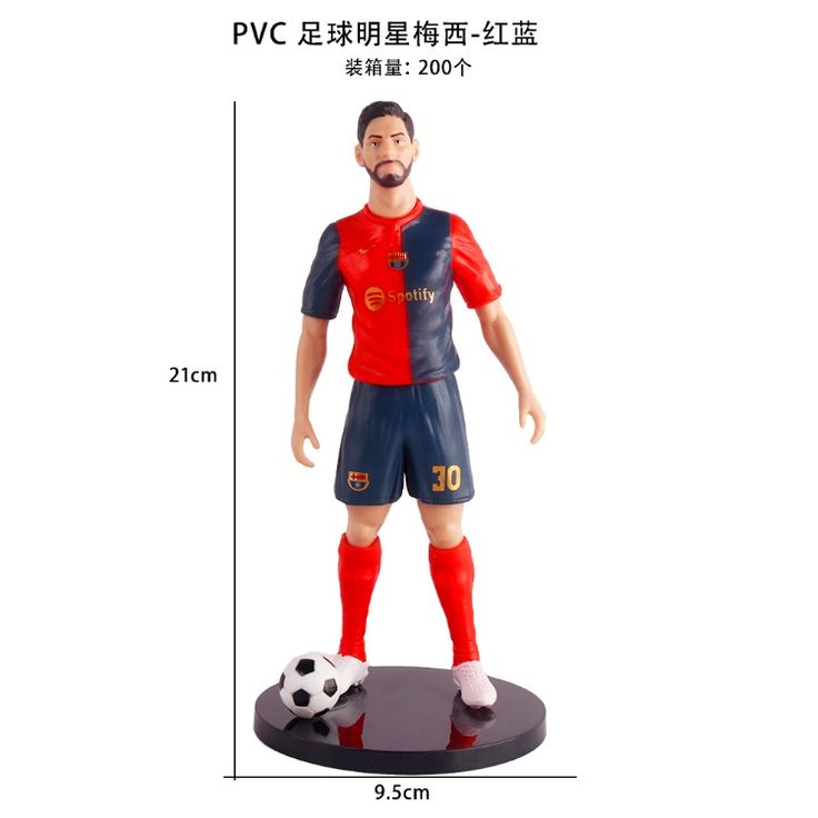 Barcelona 19 Number Soccer Player Figure