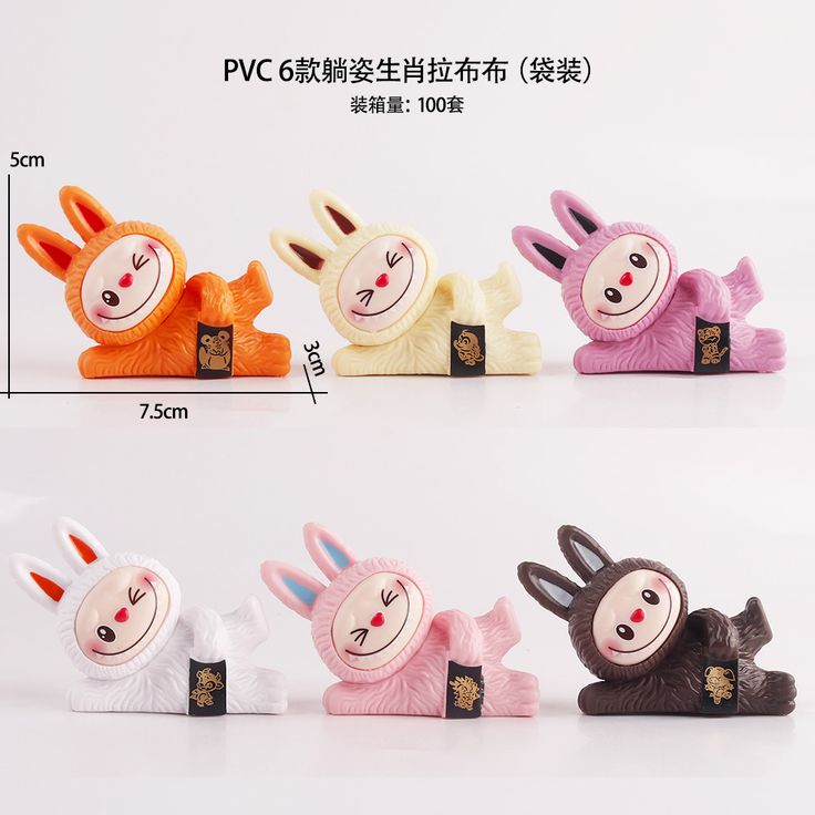 Labubu Set Of 6 Lying