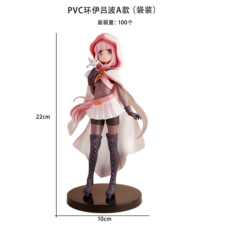 22 cm Iroha Tamaki Figure Anime Hotselling