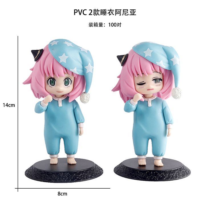 Set Of 2 Anya Figure