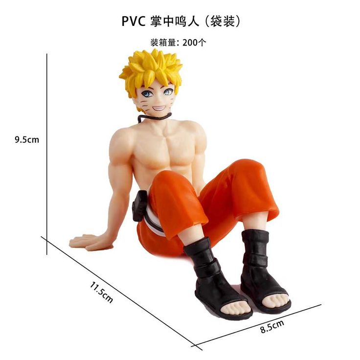 Natuti Gem Sitting Figure