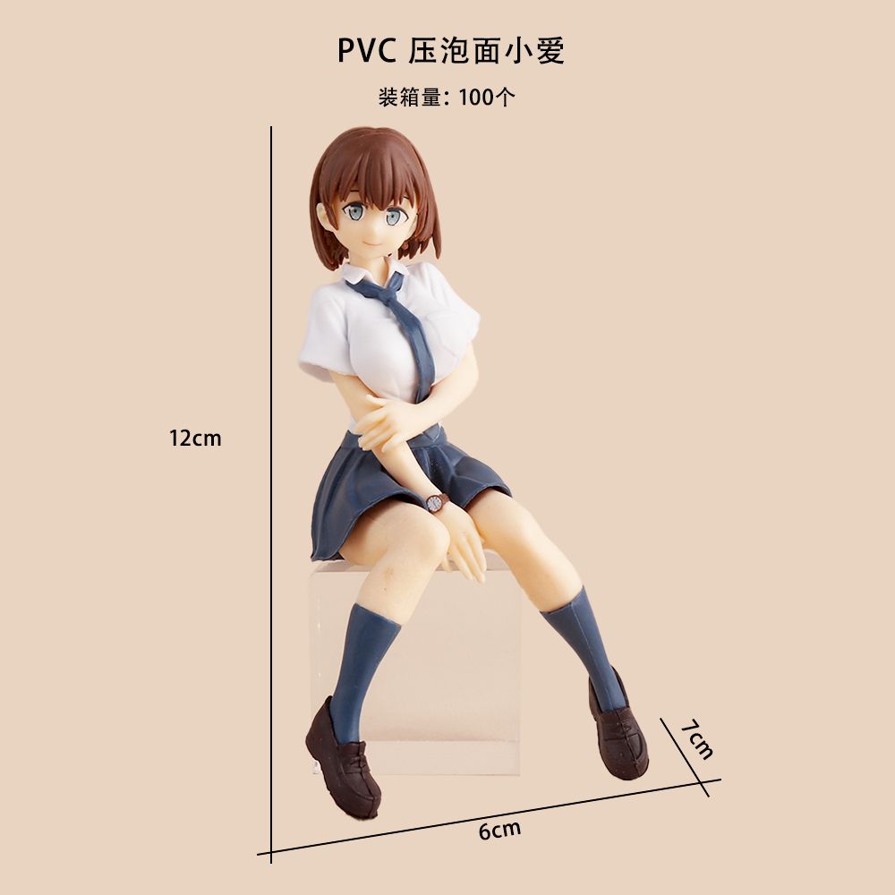 Tawawa On Monday Ai Chan Noodle Stopper Hot College Girl Figure
