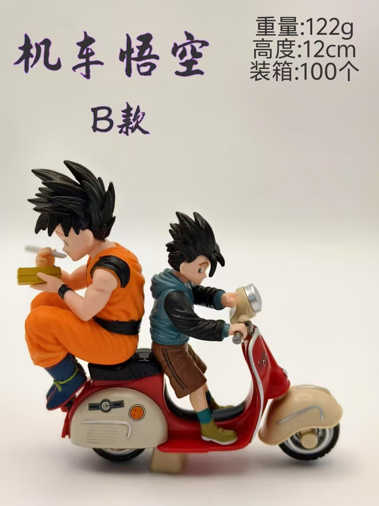 DBZ Black Hair Goku Scooter