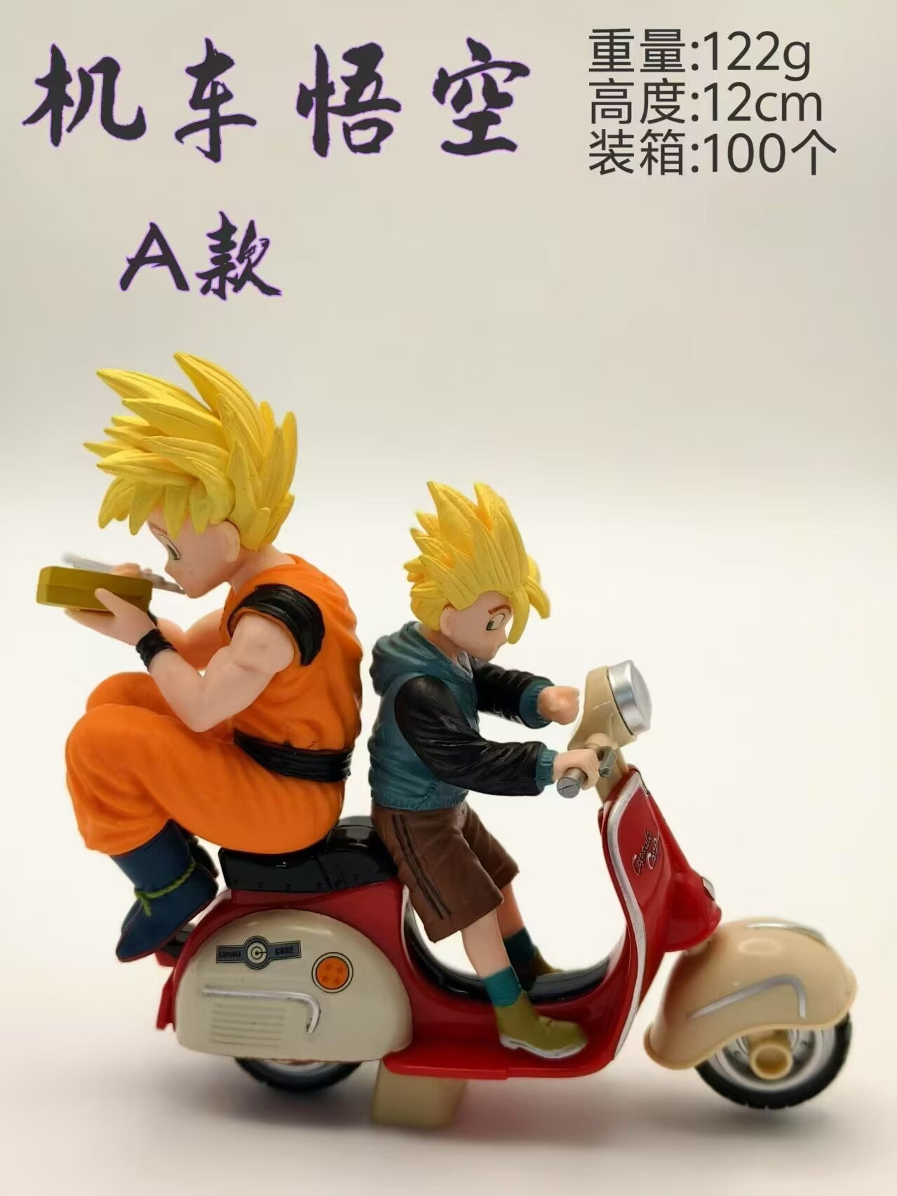 DBZ Yellow Hair Goku Scooter