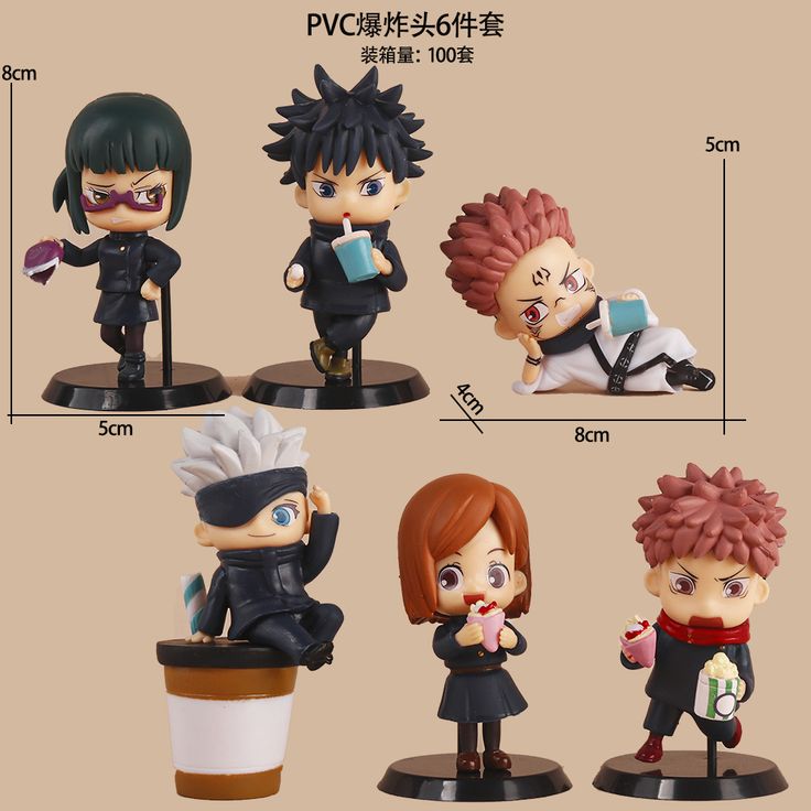 New Gojo JJK Set Of 6