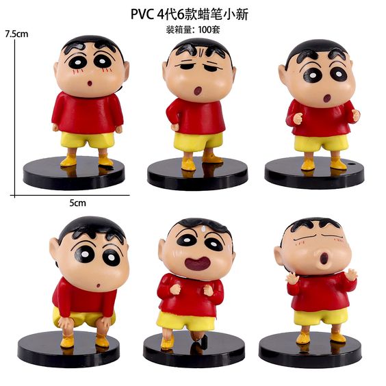 Prime Shinchan Red Color Set