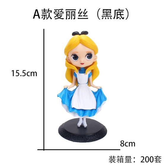 Alice Blue And White Q Posket