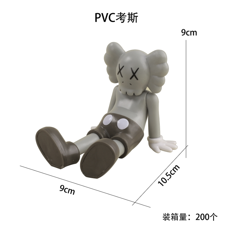 Kaws Figure Feet Hands Arms Rotate